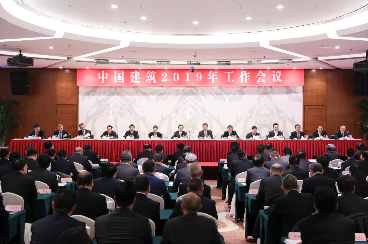 工作会照片.jpg 工作会照片.jpg