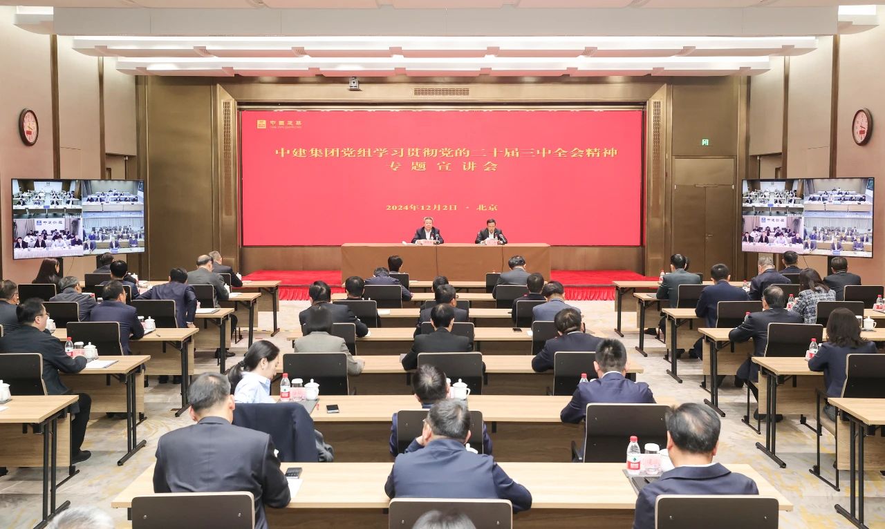 三中全会.jpg 三中全会.jpg