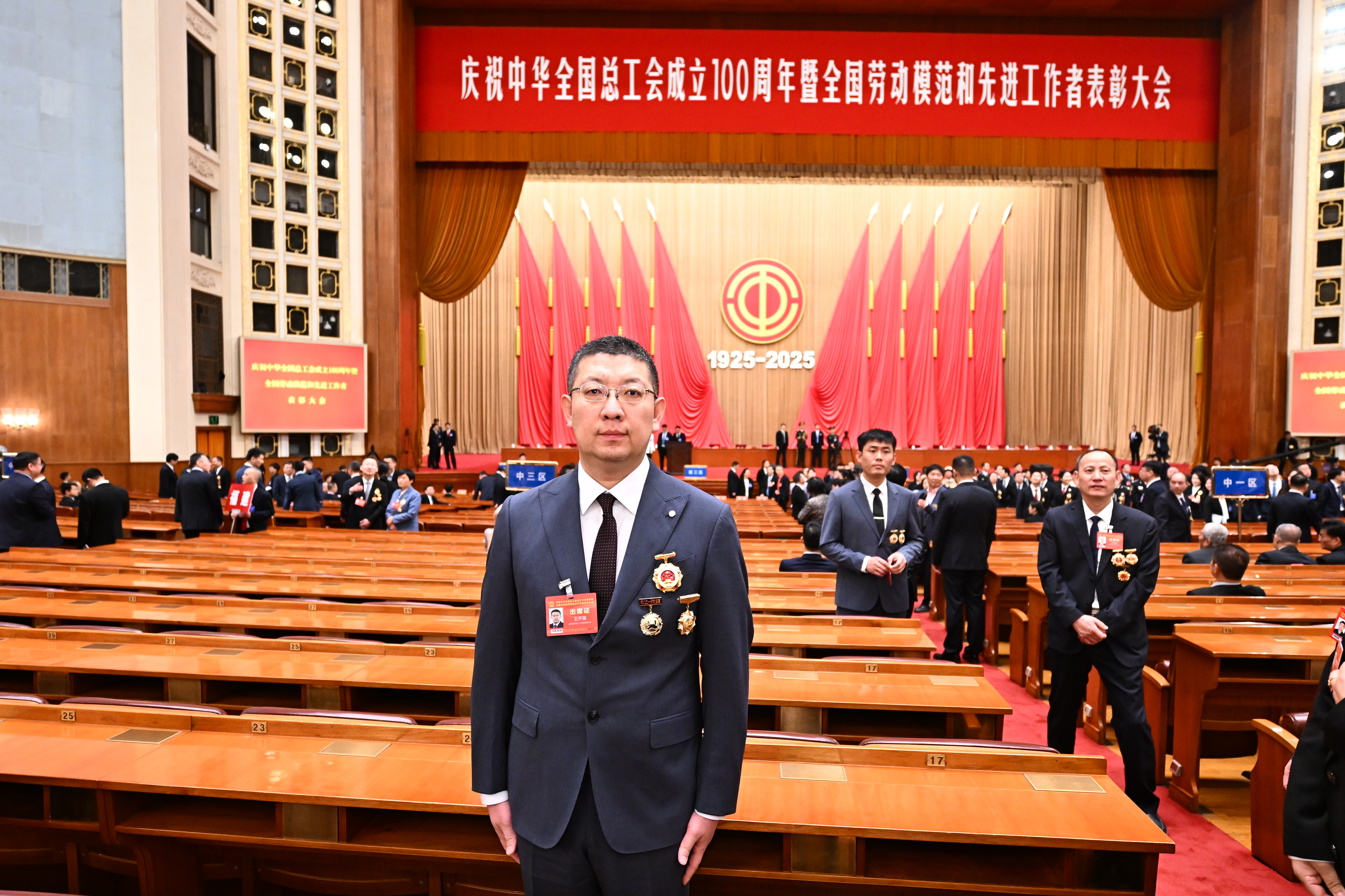 王开强获全国劳动模范.jpg 王开强获全国劳动模范.jpg