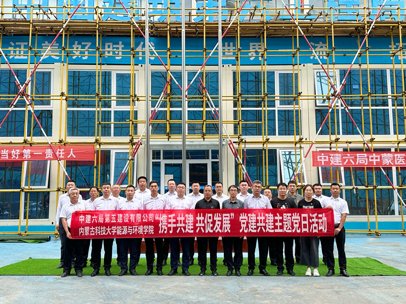 8.中建六局五建公司_副本.jpg 8.中建六局五建公司_副本.jpg