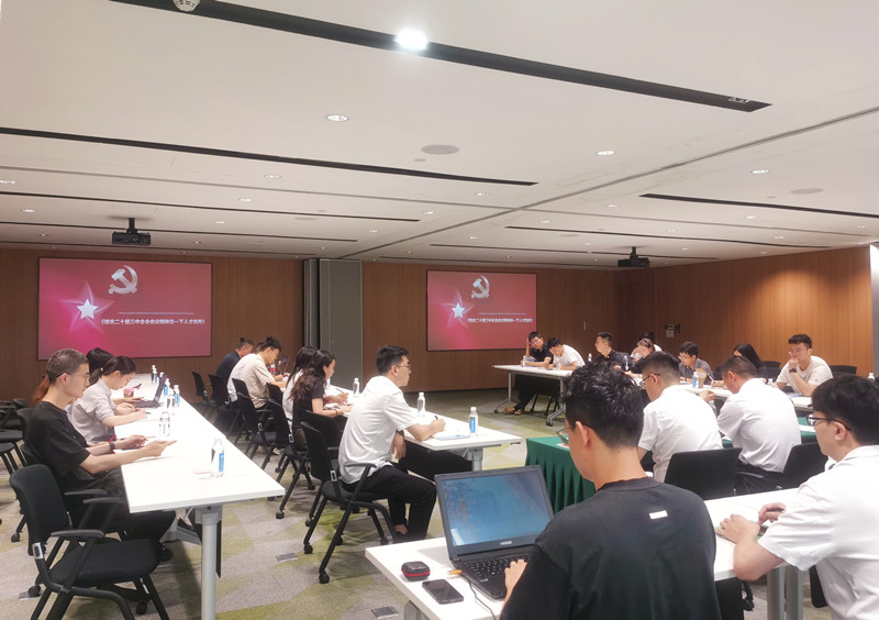 13.中建西南院中建咨询事业部第二、第三党支部开展联学共建_副本.jpg 13.中建西南院中建咨询事业部第二、第三党支部开展联学共建_副本.jpg
