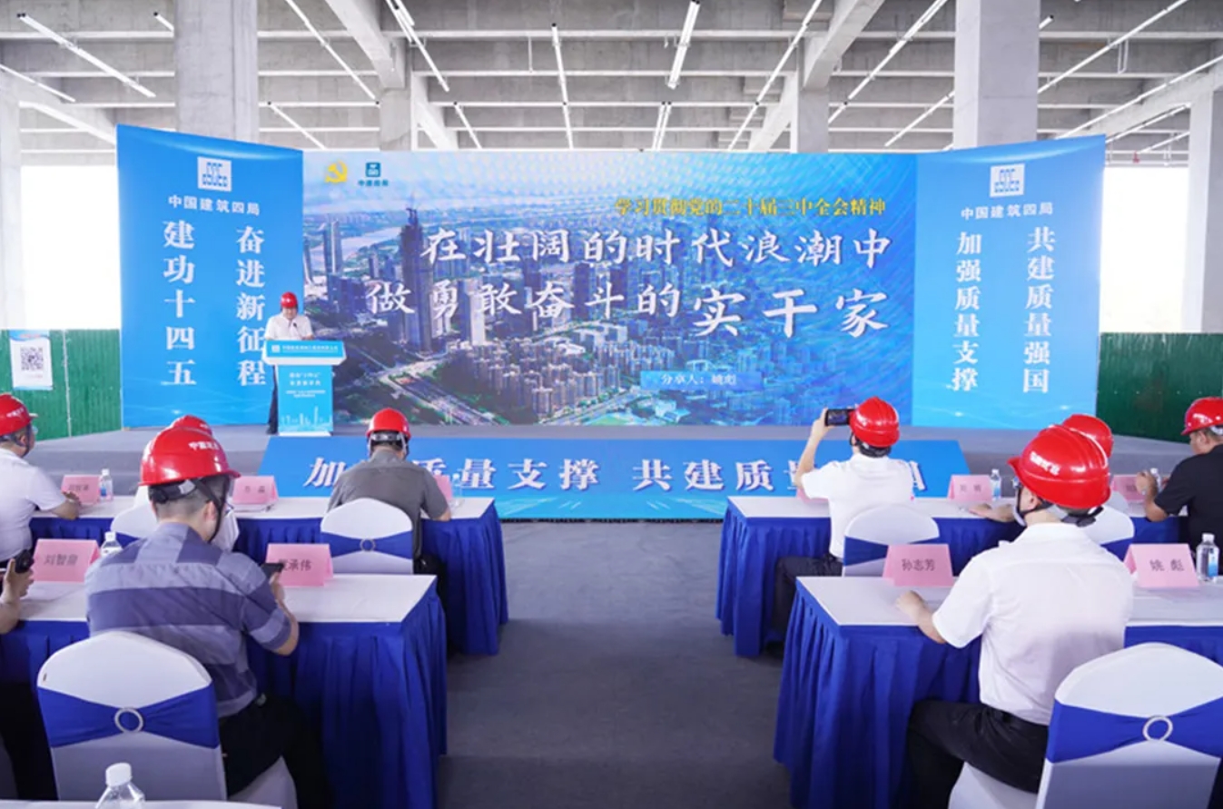 三中全会333.png 三中全会333.png