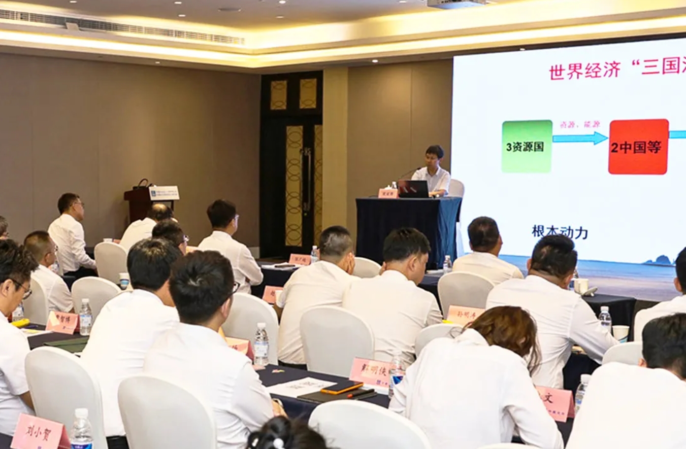 三中全会444.png 三中全会444.png