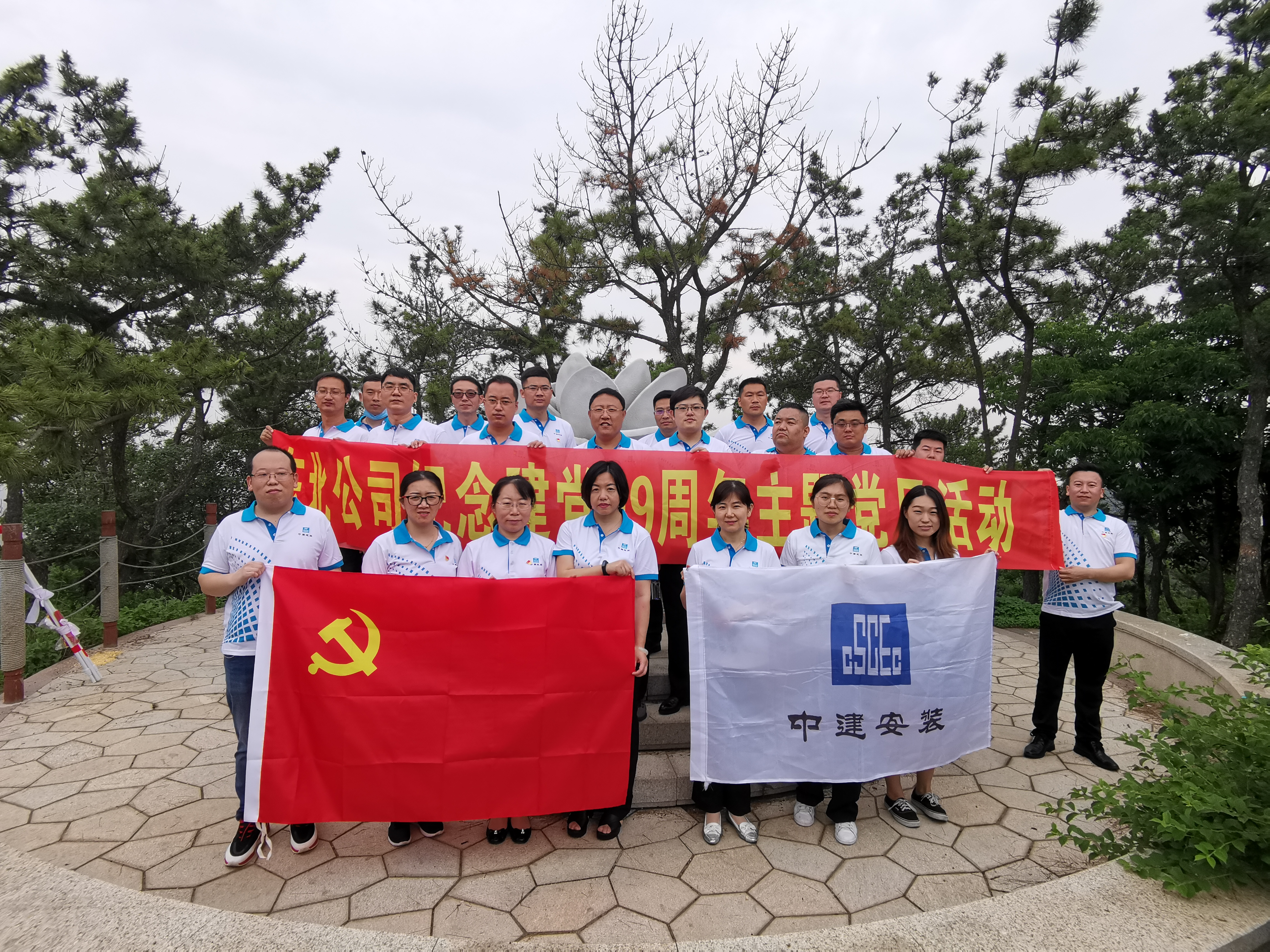 开展廉政教育活动3.jpg 开展廉政教育活动3.jpg