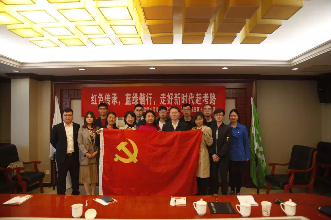 【党建网站】红色传承,蓝绿偕行,走好新时代赶考路.jpeg 【党建网站】红色传承,蓝绿偕行,走好新时代赶考路.jpeg